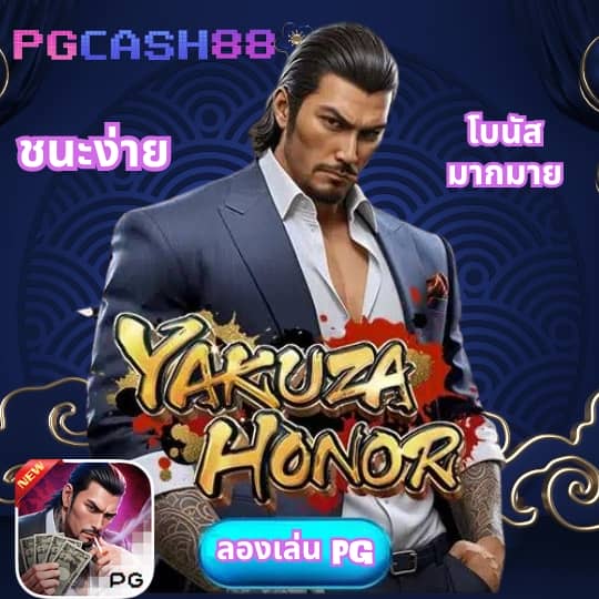 เว็บยูฟ่า168